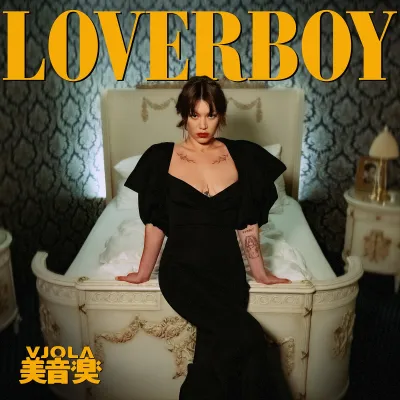 Out Now / R&B-Single "Loverboy" von VJOLA